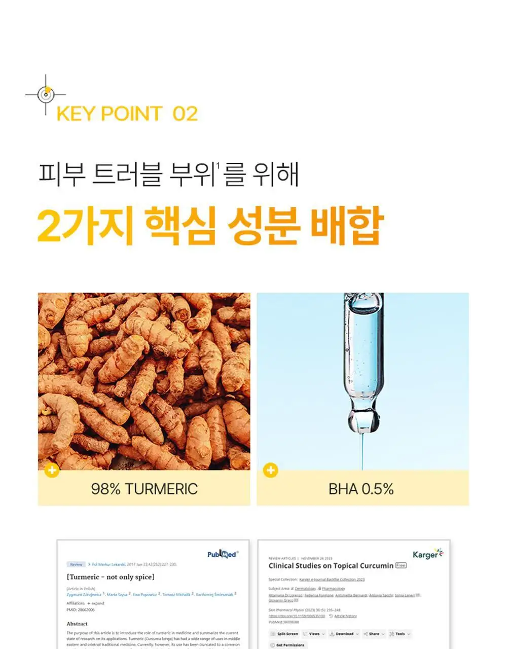 [트러블관리] 피캄 터메릭 버블 딥 마스크 90g 상세페이지 21